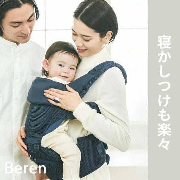 ベビーアンドミー 最新ベルクエス ファーストセット レンタル試着