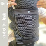 【レンタル試着】ベビーアンドミー 最新ベーレン ファーストセットBABY＆Me BEREN.first 新生児から使える抱っこ紐、ヒップシートどちらも使える抱っこ紐 1000-07-99