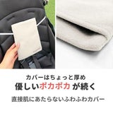 【防寒対策】繰り返し使える保温剤ぽかぽかジェル【COOL＆HOT やわらかジェル】赤ちゃんや子ども、ベビーカーやチャイルドシート、抱っこ紐におすすめのカバー付きセット1000-20-63