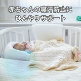 【暑さ対策】固まらない保冷剤ひんやりジェル【COOL＆HOT やわらかジェル】赤ちゃんや子ども、ベビーカーやチャイルドシート、抱っこ紐におすすめのカバー付きセット 1000-20-64