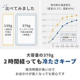 【暑さ対策】固まらない保冷剤ひんやりジェル【COOL＆HOT やわらかジェル】赤ちゃんや子ども、ベビーカーやチャイルドシート、抱っこ紐におすすめのカバー付きセット 1000-20-64