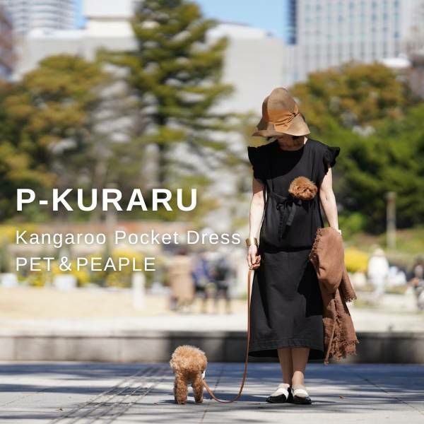 犬抱っこ服】カンガルーポケット服(犬が入れる)大人上品 犬抱っこ服】カンガルーポケット服(犬が入れる)大人上品