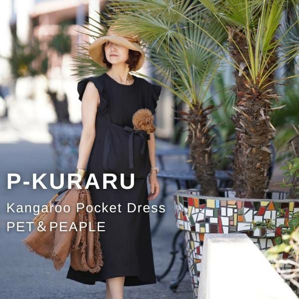 犬抱っこ服】カンガルーポケット服(犬が入れる)大人上品 犬抱っこ服】カンガルーポケット服(犬が入れる)大人上品