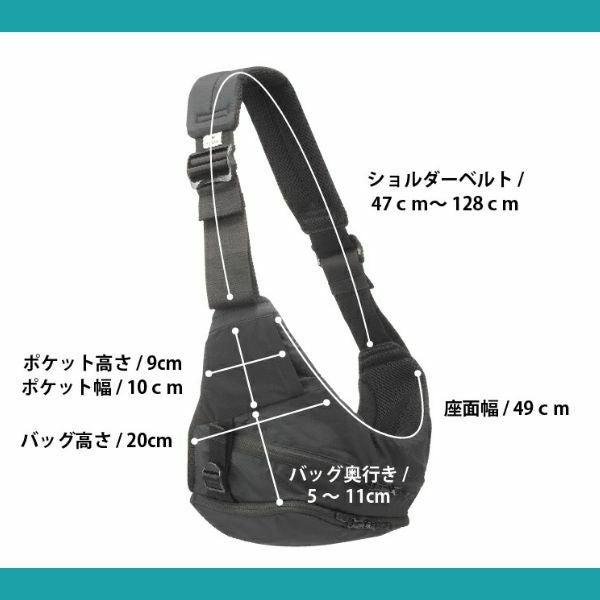 レンタル試着】POLBAN MORE(ポルバンモア)ヒップシート大容量