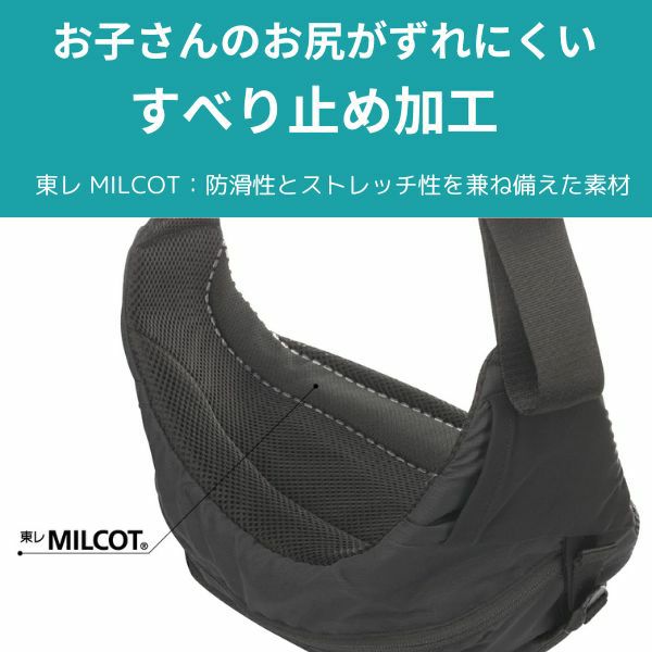 レンタル試着】POLBAN MORE(ポルバンモア)ヒップシート大容量