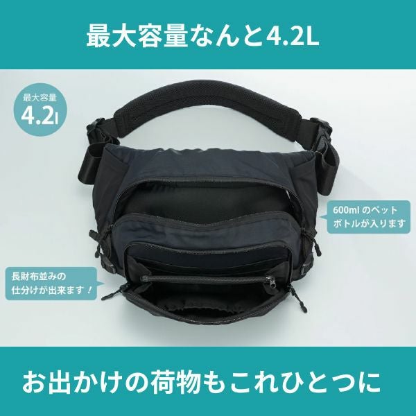 レンタル試着】POLBAN MORE(ポルバンモア)ヒップシート大容量