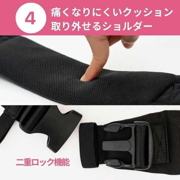 ポムル(POMULU)ヒップシートショルダーバッグ ブロッサムピンク 6ヵ月