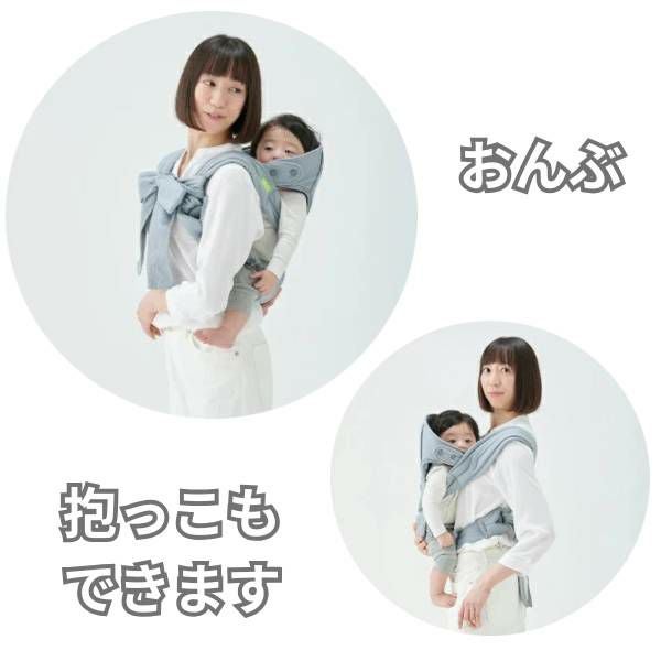 おんぶ紐ラッキー工業 昔ながらの高い位置のおんぶ紐 簡単装着!妊娠中
