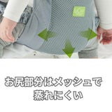 【おんぶ紐】ラッキー工業 昔ながらの高い位置のおんぶ紐をおしゃれで簡単装着!腰ベルトなしで妊娠中や二人目育児でも大活躍 オンバックスキャリアアドバンス【ネイビー】