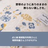 サンアンドビーチ(sun&beach)やそう【yasou】(OM-1)新生児から3歳頃まで使える!日本製のおしゃれで軽い抱っこ紐！日本人体型にフィット、落下防止（おんぶも簡単サポート）ベビー安全ベルトと【腰パッド付】サンアンドビーチ正規取扱店ルカコストアで試着比較購入可