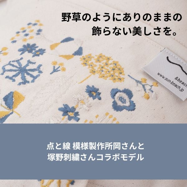 サンアンドビーチ(sun&beach)やそう【yasou】(OM-1)新生児から3歳頃まで使える!日本製のおしゃれで軽い抱っこ紐！日本人体型にフィット、落下防止（おんぶも簡単サポート）ベビー安全ベルトと【腰パッド付】サンアンドビーチ正規取扱店ルカコストアで試着比較購入可