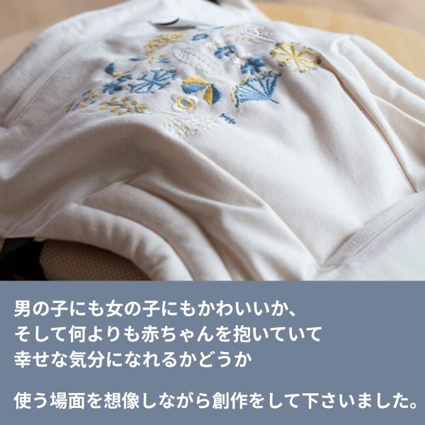 サンアンドビーチ(sun&beach)やそう【yasou】(OM-1)新生児から3歳頃まで使える!日本製のおしゃれで軽い抱っこ紐！日本人体型にフィット、落下防止（おんぶも簡単サポート）ベビー安全ベルトと【腰パッド付】サンアンドビーチ正規取扱店ルカコストアで試着比較購入可