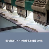サンアンドビーチ(sun&beach)やそう【yasou】(OM-1)新生児から3歳頃まで使える!日本製のおしゃれで軽い抱っこ紐！日本人体型にフィット、落下防止（おんぶも簡単サポート）ベビー安全ベルトと【腰パッド付】サンアンドビーチ正規取扱店ルカコストアで試着比較購入可