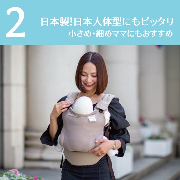サンアンドビーチ(sun&beach)やそう【yasou】(OM-1)新生児から3歳頃まで使える!日本製のおしゃれで軽い抱っこ紐！日本人体型にフィット、落下防止（おんぶも簡単サポート）ベビー安全ベルトと【腰パッド付】サンアンドビーチ正規取扱店ルカコストアで試着比較購入可