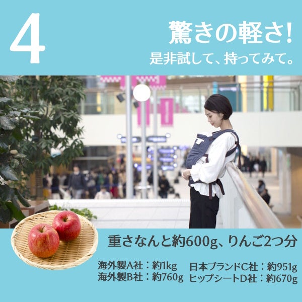 サンアンドビーチ(sun&beach)やそう【yasou】(OM-1)新生児から3歳頃まで使える!日本製のおしゃれで軽い抱っこ紐！日本人体型にフィット、落下防止（おんぶも簡単サポート）ベビー安全ベルトと【腰パッド付】サンアンドビーチ正規取扱店ルカコストアで試着比較購入可