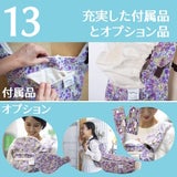 サンアンドビーチ(sun&beach)やそう【yasou】(OM-1)新生児から3歳頃まで使える!日本製のおしゃれで軽い抱っこ紐！日本人体型にフィット、落下防止（おんぶも簡単サポート）ベビー安全ベルトと【腰パッド付】サンアンドビーチ正規取扱店ルカコストアで試着比較購入可