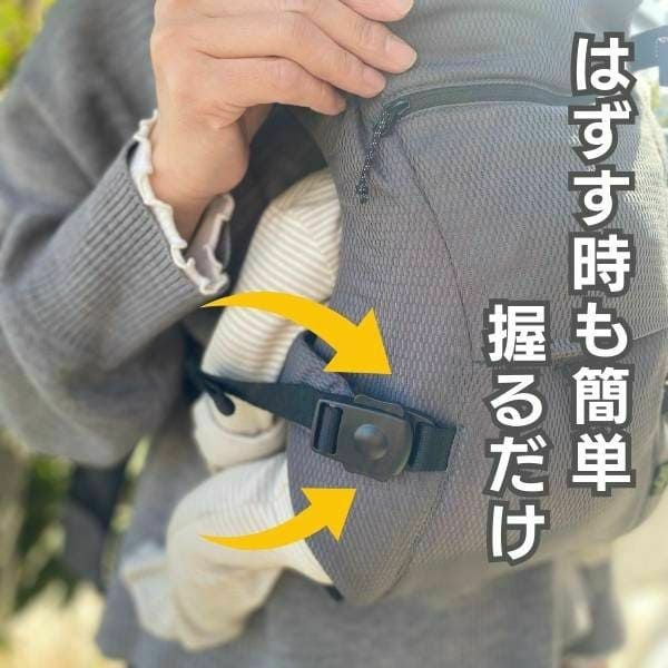 ベビーキャリアファースト【グレージュ】新生児から【まずコレ】超簡単抱っこ紐 帝王切開にもおすすめ 出産準備、1ヶ月健診や里帰り出産、上の子の送迎に大活躍！ 寝たらそのままおろせる、対面抱っこ・前向き抱っこ・4ヶ月からリュック式で簡単おんぶ イニシャルチャーム付き 1000-58-42