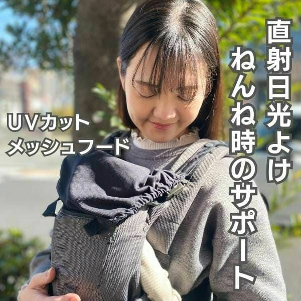 ベビーキャリアファースト チャコールグレー 新生児からまずコレ 超