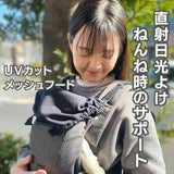 ベビーキャリアファースト【グレージュ】新生児から【まずコレ】超簡単抱っこ紐 帝王切開にもおすすめ 出産準備、1ヶ月健診や里帰り出産、上の子の送迎に大活躍！ 寝たらそのままおろせる、対面抱っこ・前向き抱っこ・4ヶ月からリュック式で簡単おんぶ イニシャルチャーム付き 1000-58-42