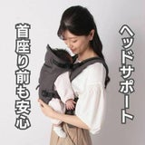 ベビーキャリアファースト【グレージュ】新生児から【まずコレ】超簡単抱っこ紐 帝王切開にもおすすめ 出産準備、1ヶ月健診や里帰り出産、上の子の送迎に大活躍！ 寝たらそのままおろせる、対面抱っこ・前向き抱っこ・4ヶ月からリュック式で簡単おんぶ イニシャルチャーム付き 1000-58-42