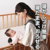 ベビーキャリアファースト【グレージュ】新生児から【まずコレ】超簡単抱っこ紐 帝王切開にもおすすめ 出産準備、1ヶ月健診や里帰り出産、上の子の送迎に大活躍！ 寝たらそのままおろせる、対面抱っこ・前向き抱っこ・4ヶ月からリュック式で簡単おんぶ イニシャルチャーム付き 1000-58-42