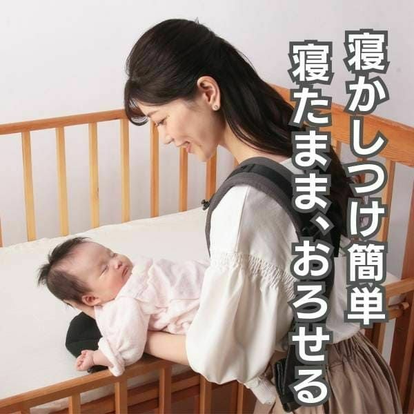 ベビーキャリアファースト【グレージュ】新生児から【まずコレ】超簡単抱っこ紐 帝王切開にもおすすめ 出産準備、1ヶ月健診や里帰り出産、上の子の送迎に大活躍！ 寝たらそのままおろせる、対面抱っこ・前向き抱っこ・4ヶ月からリュック式で簡単おんぶ イニシャルチャーム付き 1000-58-42