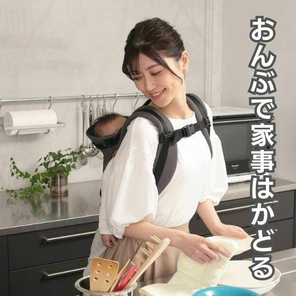 ベビーキャリアファースト チャコールグレー 新生児からまずコレ 超