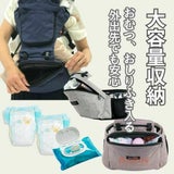 【ルカコレ】オールインワン(ヒップシート+抱っこ紐)チャコールブラック×グレージュ 新生児から超簡単抱っこ紐+腱鞘炎肩こり腰痛ママパパの救世主!超楽ヒップシート　究極の抱っこ紐全部セット1000-01-25