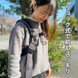 【ルカコレ】オールインワン(ヒップシート+抱っこ紐)チャコールブラック×グレージュ 新生児から超簡単抱っこ紐+腱鞘炎肩こり腰痛ママパパの救世主!超楽ヒップシート　究極の抱っこ紐全部セット1000-01-25