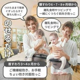【ルカコレ】オールインワン(ヒップシート+抱っこ紐)チャコールブラック×グレージュ 新生児から超簡単抱っこ紐+腱鞘炎肩こり腰痛ママパパの救世主!超楽ヒップシート　究極の抱っこ紐全部セット1000-01-25