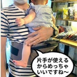 【ルカコレ】オールインワン(ヒップシート+抱っこ紐)チャコールブラック×グレージュ 新生児から超簡単抱っこ紐+腱鞘炎肩こり腰痛ママパパの救世主!超楽ヒップシート　究極の抱っこ紐全部セット1000-01-25