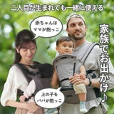 【ルカコレ】オールインワン(ヒップシート+抱っこ紐)チャコールブラック×グレージュ 新生児から超簡単抱っこ紐+腱鞘炎肩こり腰痛ママパパの救世主!超楽ヒップシート　究極の抱っこ紐全部セット1000-01-25