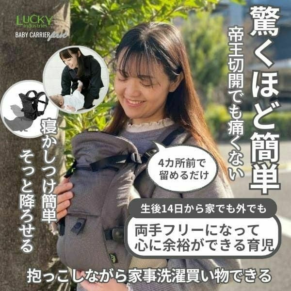 【ルカコレ】オールインワン(ヒップシート+抱っこ紐)デニムブルー×グレージュ 新生児から超簡単抱っこ紐+腱鞘炎肩こり腰痛ママパパの救世主!超楽ヒップシート　究極の抱っこ紐全部セット