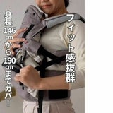 【ルカコレ】オールインワン(ヒップシート+抱っこ紐)デニムブルー×グレージュ 新生児から超簡単抱っこ紐+腱鞘炎肩こり腰痛ママパパの救世主!超楽ヒップシート　究極の抱っこ紐全部セット