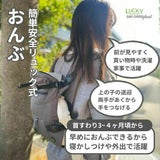 【ルカコレ】オールインワン(ヒップシート+抱っこ紐)デニムブルー×グレージュ 新生児から超簡単抱っこ紐+腱鞘炎肩こり腰痛ママパパの救世主!超楽ヒップシート　究極の抱っこ紐全部セット