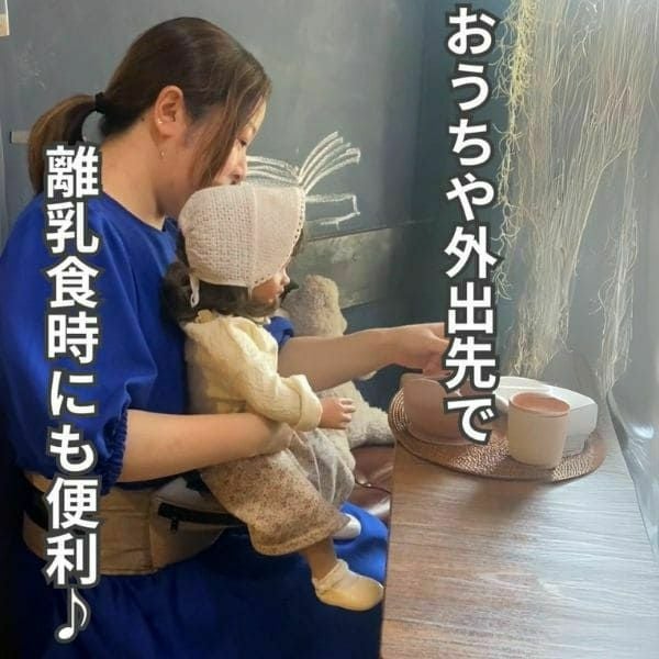 【ルカコレ】オールインワン(ヒップシート+抱っこ紐)デニムブルー×グレージュ 新生児から超簡単抱っこ紐+腱鞘炎肩こり腰痛ママパパの救世主!超楽ヒップシート　究極の抱っこ紐全部セット