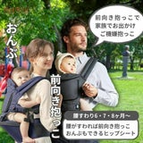 【ルカコレ】オールインワン(ヒップシート+抱っこ紐)デニムブルー×グレージュ 新生児から超簡単抱っこ紐+腱鞘炎肩こり腰痛ママパパの救世主!超楽ヒップシート　究極の抱っこ紐全部セット