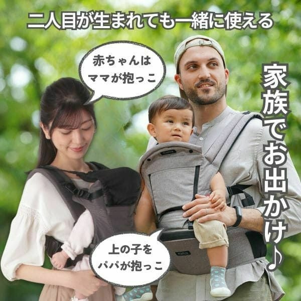 【ルカコレ】オールインワン(ヒップシート+抱っこ紐)デニムブルー×グレージュ 新生児から超簡単抱っこ紐+腱鞘炎肩こり腰痛ママパパの救世主!超楽ヒップシート　究極の抱っこ紐全部セット