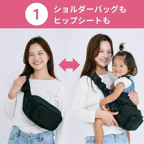 POMULU 2WAYヒップシート カジュアルブラック POMULU 2WAYヒップシート