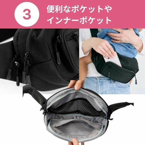 ポムル(POMULU)ヒップシートショルダーバッグ【カジュアルブラック】6