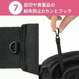 【レンタル試着そのまま購入決済用】ポムル(POMULU)ヒップシートショルダーバッグ【カジュアルブラック】1000-57-13