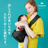 ポルバンモア(POLBAN MORE)【コーデュラブラック】1歳2歳3歳4歳の歩かないを解決！抱っこ補助できるヒップシートショルダーバッグ(7ヵ月～4歳頃20kgまで)おしゃれパパママにおすすめの大容量ボディバッグ・ウエストポーチ 1000-58-43