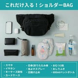 ポルバンモア(POLBAN MORE)【コーデュラブラック】1歳2歳3歳4歳の歩かないを解決！抱っこ補助できるヒップシートショルダーバッグ(7ヵ月～4歳頃20kgまで)おしゃれパパママにおすすめの大容量ボディバッグ・ウエストポーチ 1000-58-43