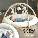 【出産祝】【ベビージム プレイジムマット】【プレミアム厚手ふわふわ】【コットンキャンディ】赤ちゃん(新生児0歳)から長く使える!折りたたみ収納ケース付きプレイマットと取り外せるおしゃれな知育おもちゃ。 寝返り腹ばい安心クッション！1000-21-60