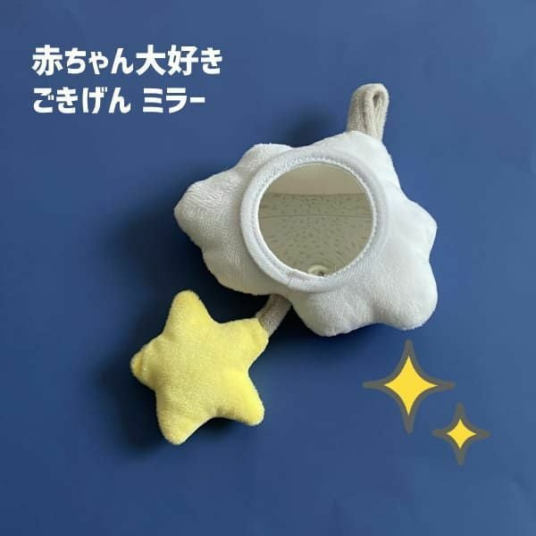 【出産祝】【ベビージム プレイジムマット】【プレミアム厚手ふわふわ】【コットンキャンディ】赤ちゃん(新生児0歳)から長く使える!折りたたみ収納ケース付きプレイマットと取り外せるおしゃれな知育おもちゃ。 寝返り腹ばい安心クッション！1000-21-60