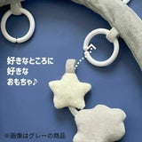 【出産祝】【ベビージム プレイジムマット】【プレミアム厚手ふわふわ】【コットンキャンディ】赤ちゃん(新生児0歳)から長く使える!折りたたみ収納ケース付きプレイマットと取り外せるおしゃれな知育おもちゃ。 寝返り腹ばい安心クッション！1000-21-60