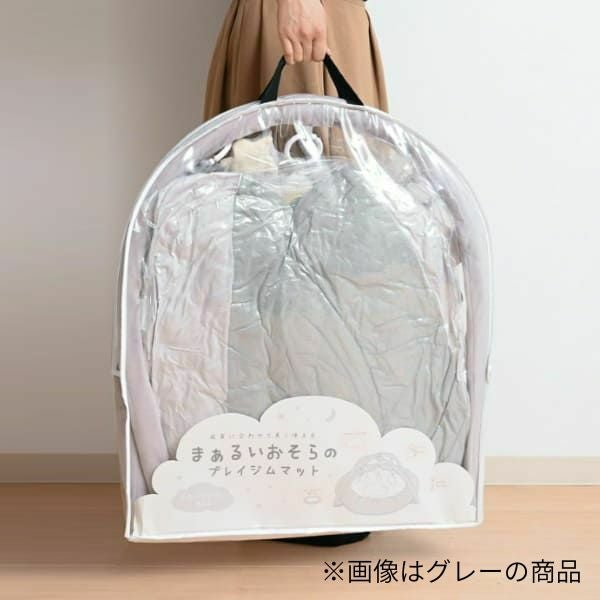 【ベビージム プレイジムマット】【プレミアム厚手ふわふわ】【コットンキャンディ】赤ちゃん(新生児0歳)から長く使える!折りたたみ収納ケース付きプレイマットと取り外せるおしゃれな知育おもちゃ。 寝返り腹ばい安心クッション！1000-21-61