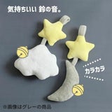 【ベビージム プレイジムマット】【プレミアム厚手ふわふわ】【コットンキャンディ】赤ちゃん(新生児0歳)から長く使える!折りたたみ収納ケース付きプレイマットと取り外せるおしゃれな知育おもちゃ。 寝返り腹ばい安心クッション！1000-21-61