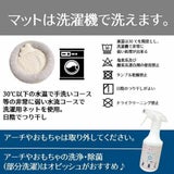 【ベビージム プレイジムマット】【プレミアム厚手ふわふわ】【コットンキャンディ】赤ちゃん(新生児0歳)から長く使える!折りたたみ収納ケース付きプレイマットと取り外せるおしゃれな知育おもちゃ。 寝返り腹ばい安心クッション！1000-21-61