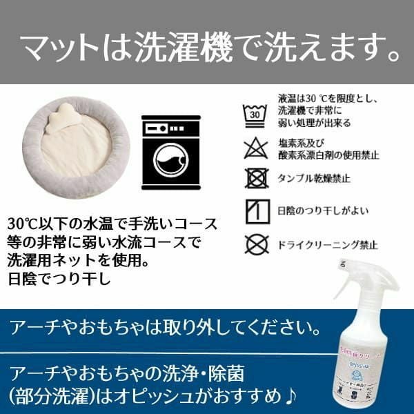 【ベビージム プレイジムマット】【プレミアム厚手ふわふわ】【コットンキャンディ】赤ちゃん(新生児0歳)から長く使える!折りたたみ収納ケース付きプレイマットと取り外せるおしゃれな知育おもちゃ。 寝返り腹ばい安心クッション！1000-21-61